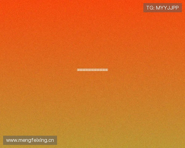 掌握最新足球赛事动态尽享高清直播观看体验