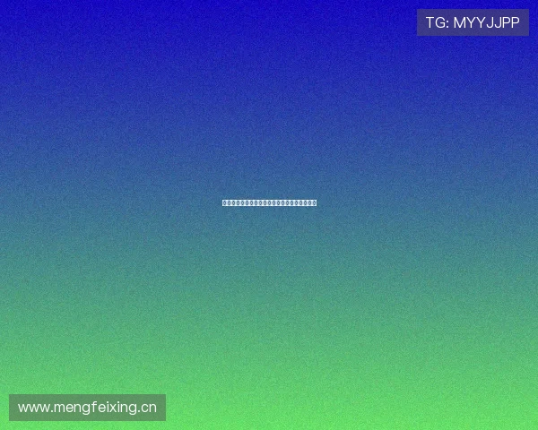 德甲高清直播免费观看平台推荐与最新赛程解析